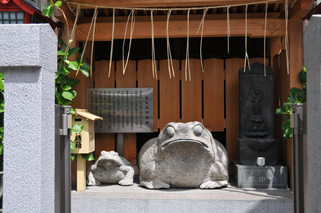十番稲荷神社のカエルの石像。少しだけアップで。