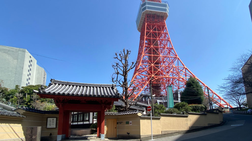 東京タワーと心光院