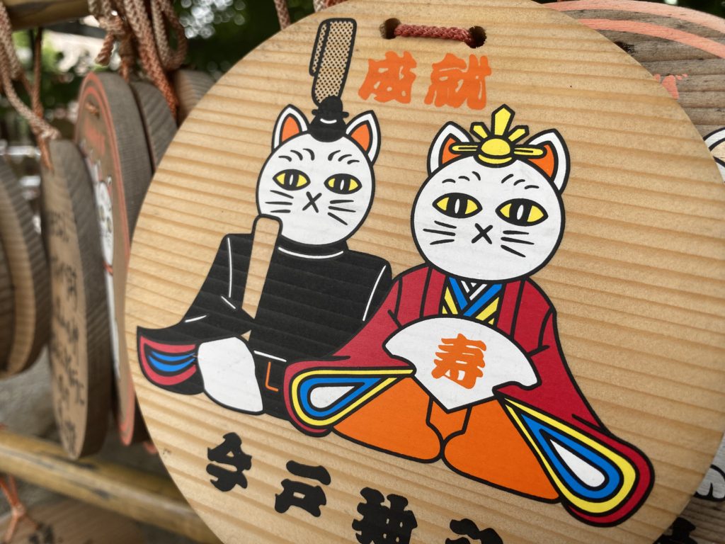 今戸神社の絵馬。こちらはお願いがかなった時のお礼に収める絵馬。招き猫はお内裏様のお姿で描かれています。