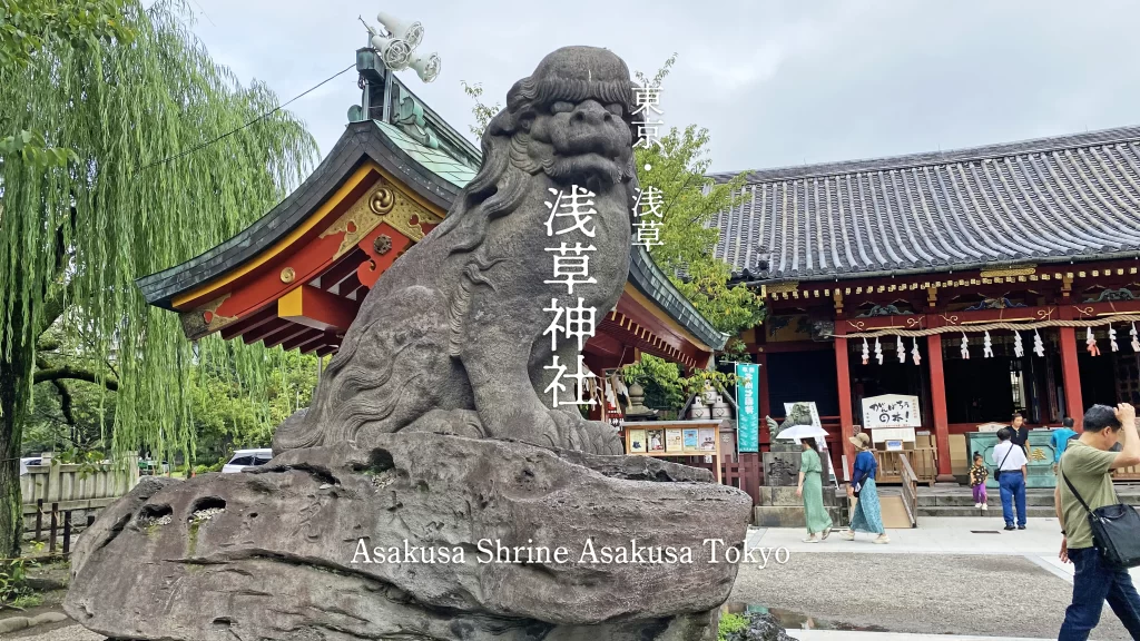 浅草神社アイキャッチ画像