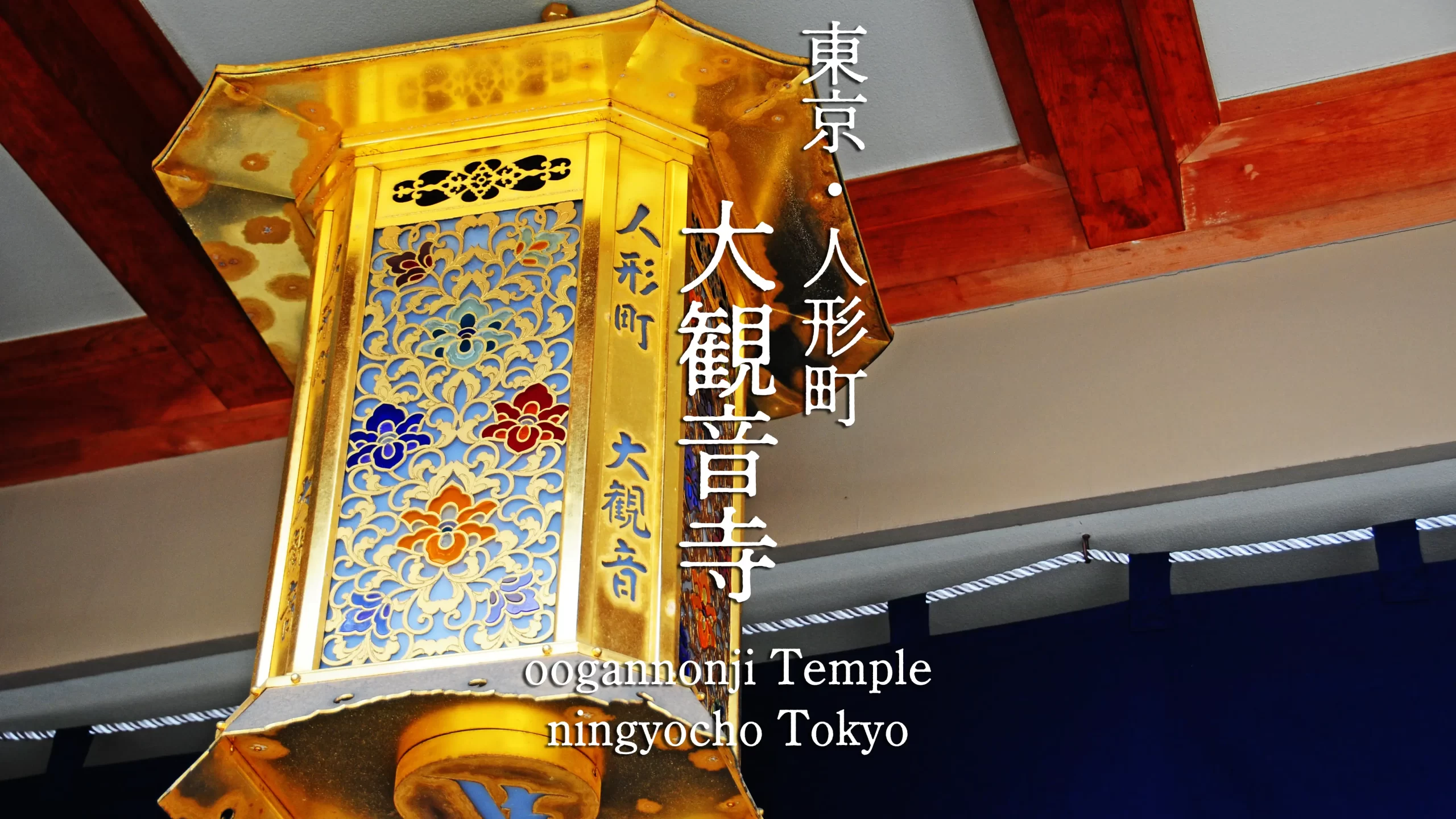 大観音寺アイキャッチ画像