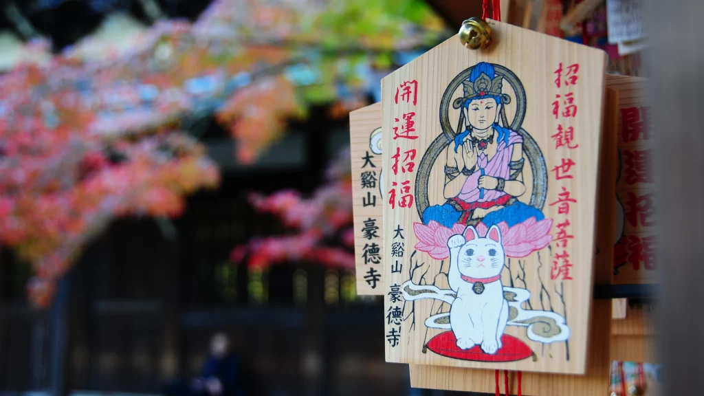 豪徳寺。珍しい縦型の絵馬