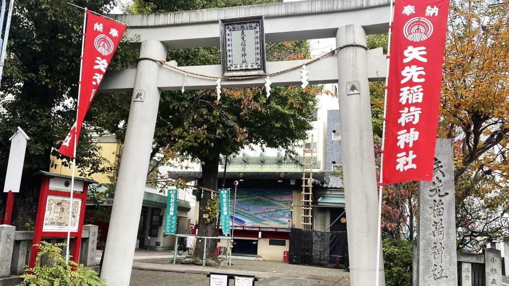 矢先稲荷神社鳥居