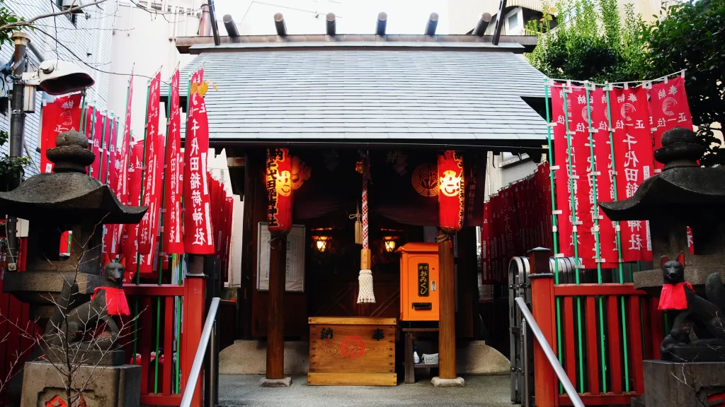 千代田稲荷神社