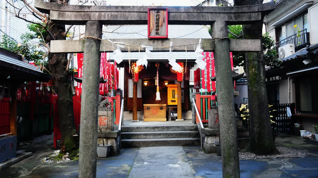 千代田稲荷神社