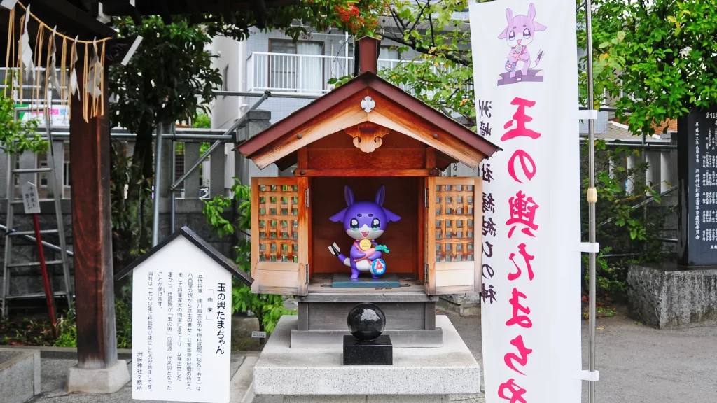 洲崎神社玉の輿たまちゃん