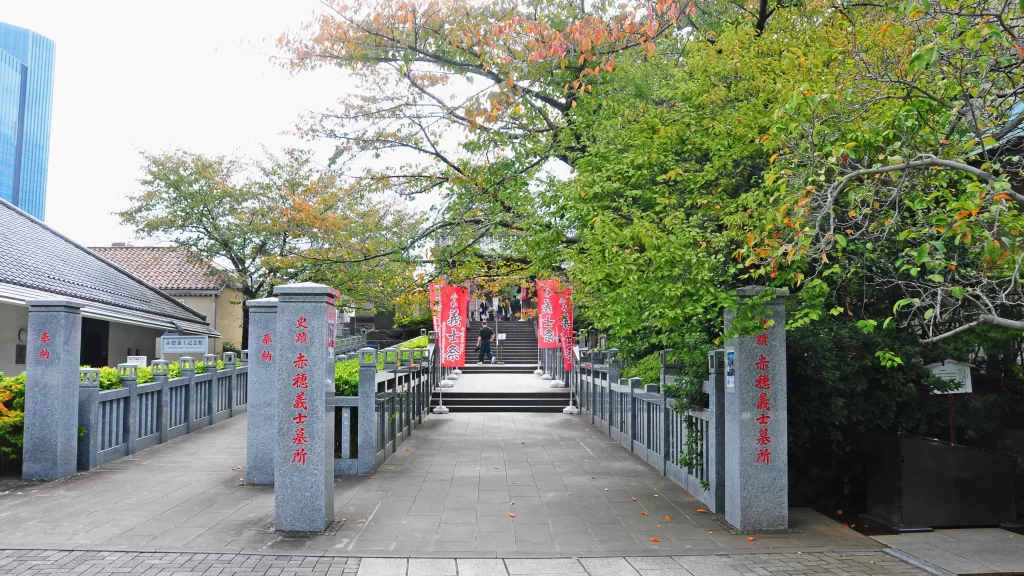 赤穂義士墓入り口