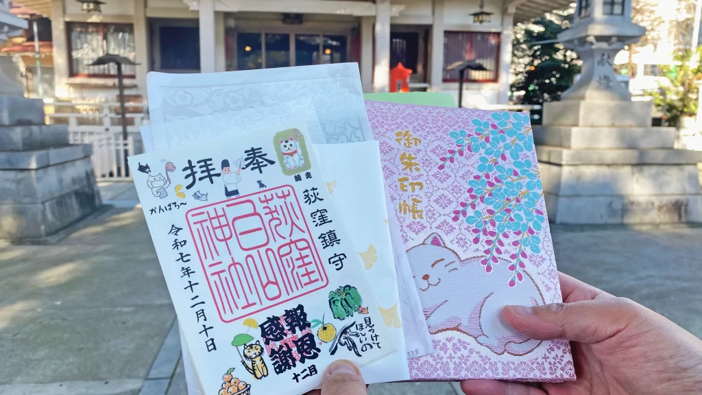 荻窪白山神社月替わりの御朱印と御朱印帳