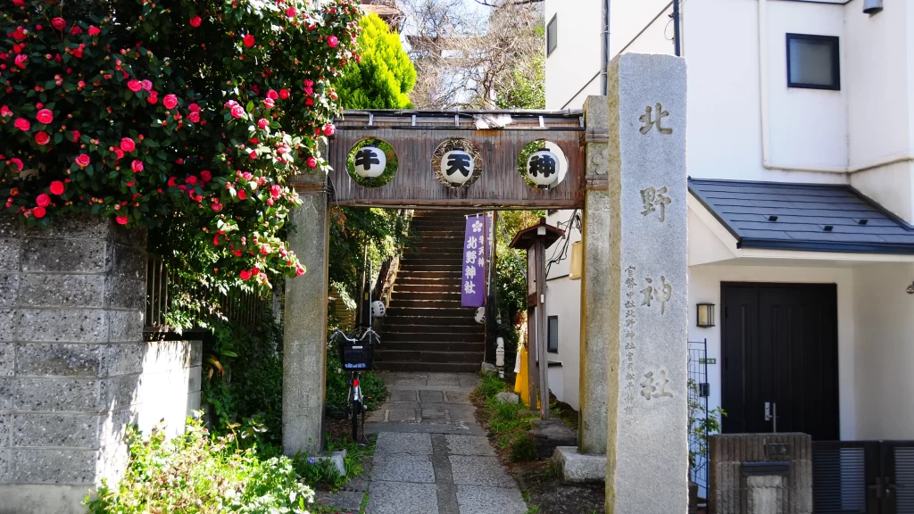牛天神北野神社参道石段